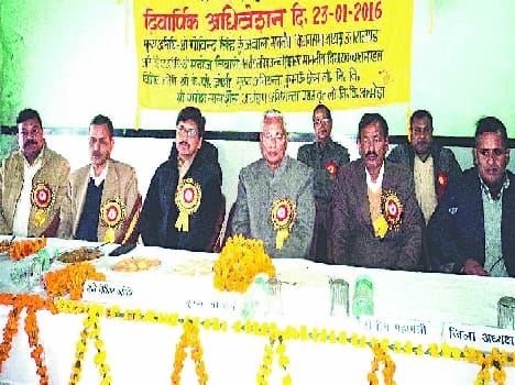 PWD Almora Ministerial Conference of the Union